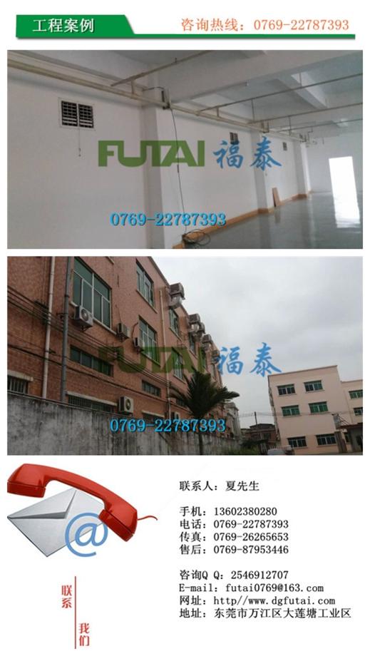 黄瓜影院免费看安裝案例25(1).JPG