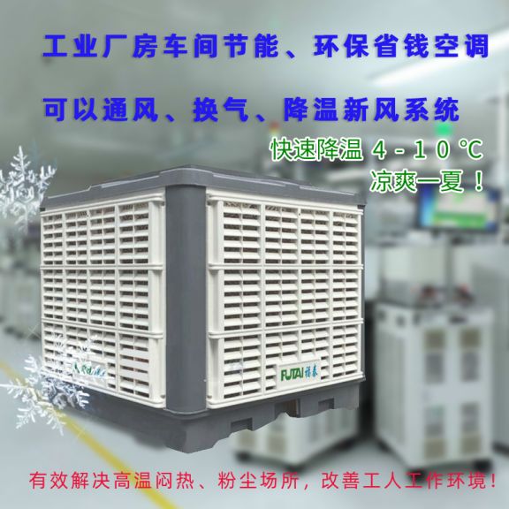 玩具廠通風降溫黄瓜影院免费看策劃規劃