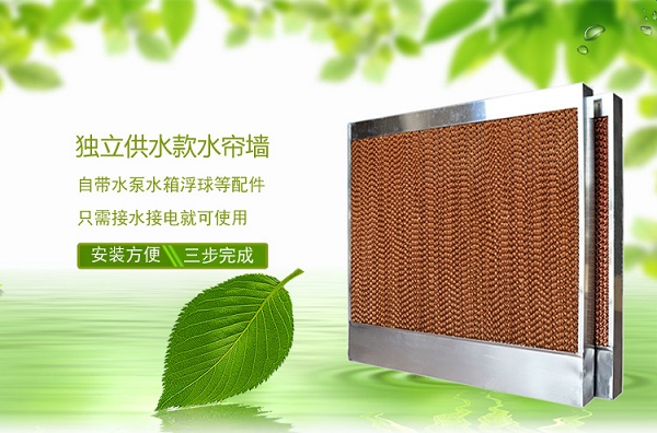 水簾降溫-能用多少年呢？