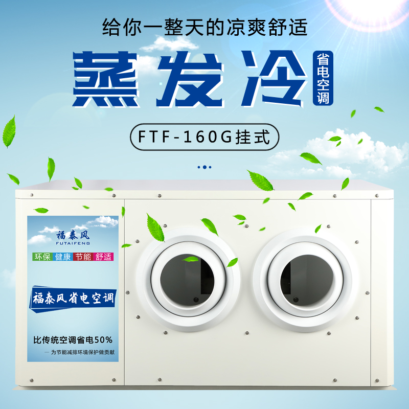 上海、重慶工業省電空…