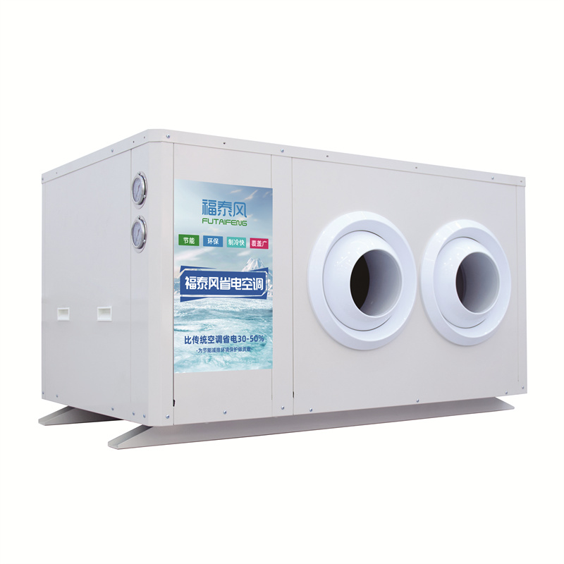 大理5匹工業省電空調吊…