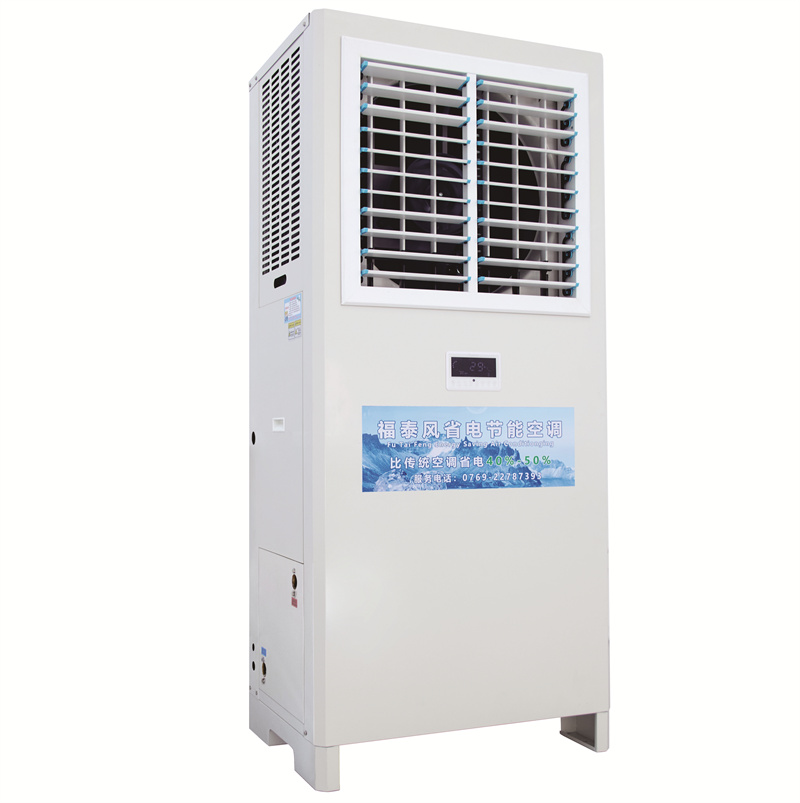 景德鎮蒸發冷省電空調…